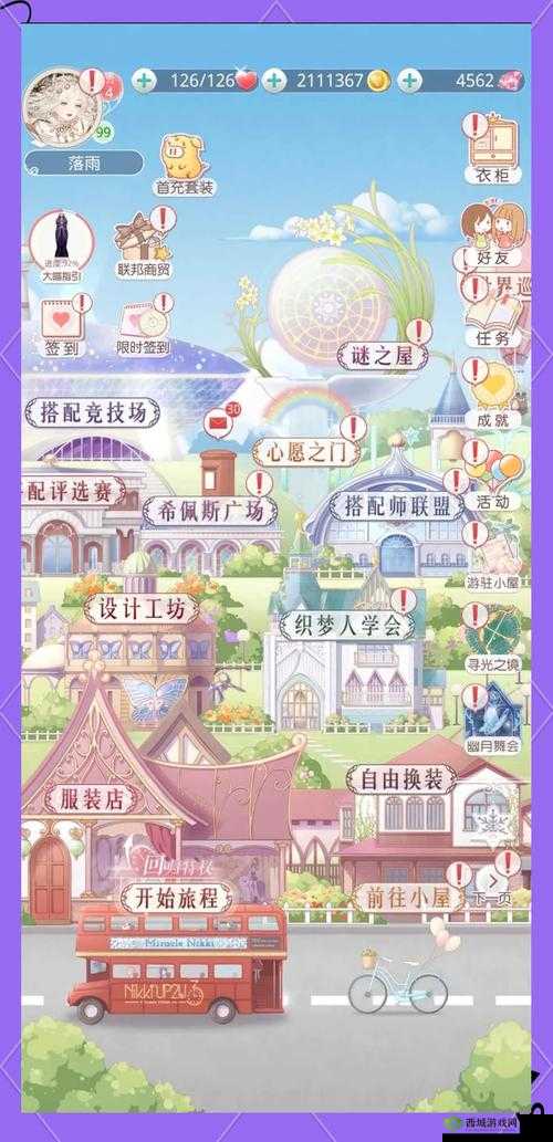 奇迹暖暖夜游贵族选择搭配，二选一选哪个好在资源管理中的重要性及策略