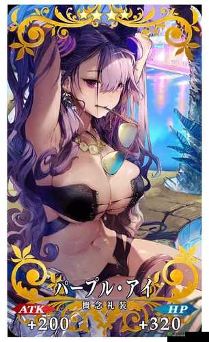 FGO中的ZUNGAZUNGA礼装，独特魅力与活动加成的完美结合