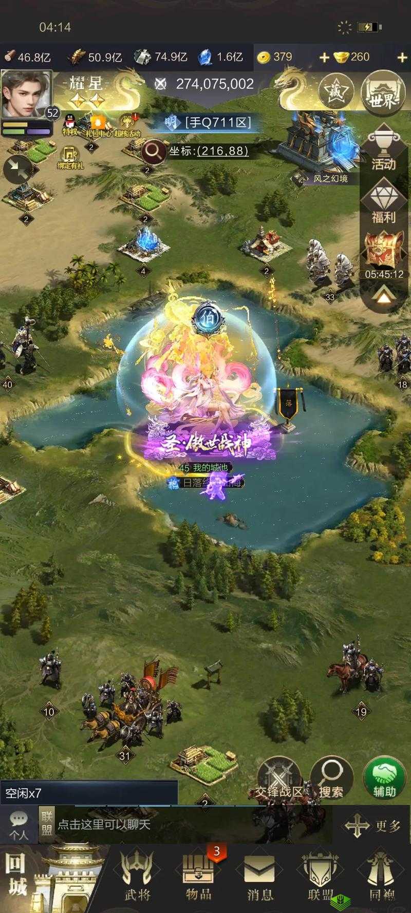 乱世王者,神兽出征的策略与搭配艺术