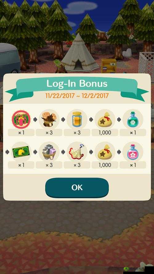 任天堂动物之森手游即将登陆AppStore