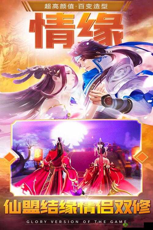 苍穹之剑2手游预约地址一览 激活码怎么得