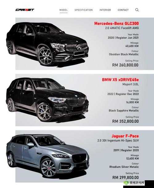 欧美大尺寸SUV未来发展趋势分析：环保、智能化与高性能如何重塑市场格局？