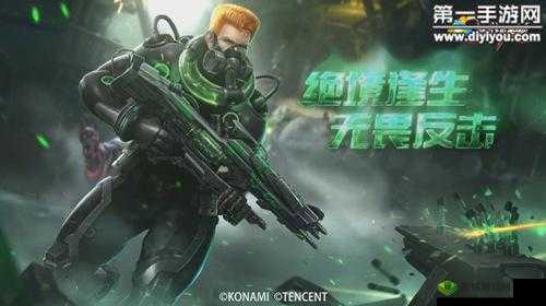 魂斗罗归来S级橙宠摇滚巨星,空中单位绝配战痕的资源管理艺术