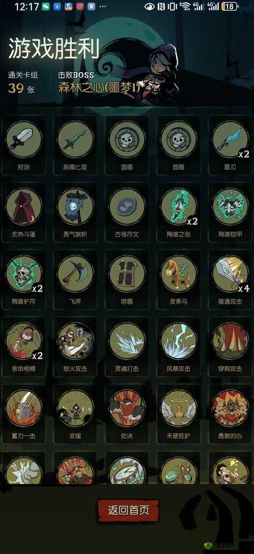 月圆之夜,新手玩法推荐与快速升级技巧