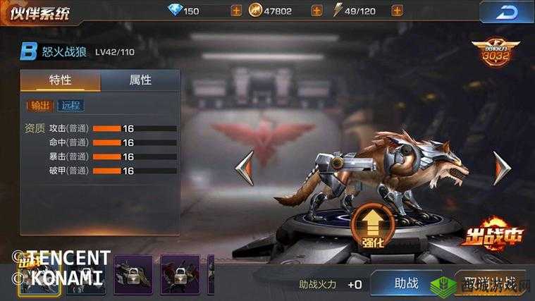 魂斗罗归来，捣蛋南瓜获取攻略及其用途详解