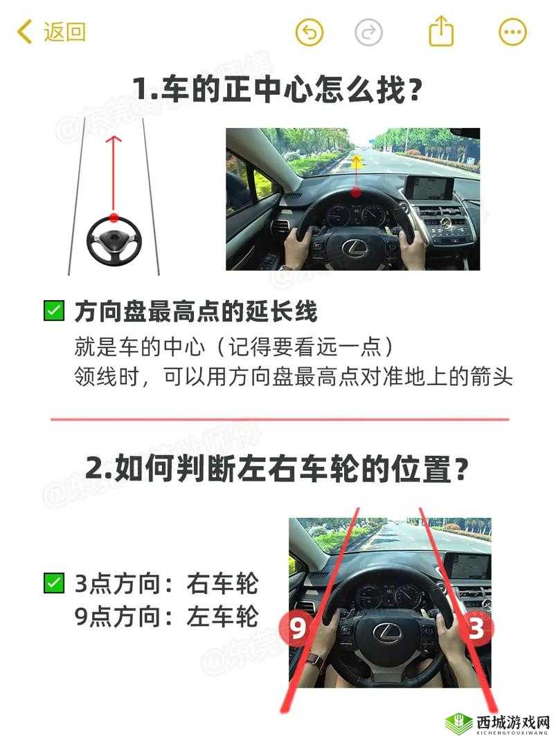 车内如何与女生快速拉近关系?这些实用技巧让你轻松增进感情