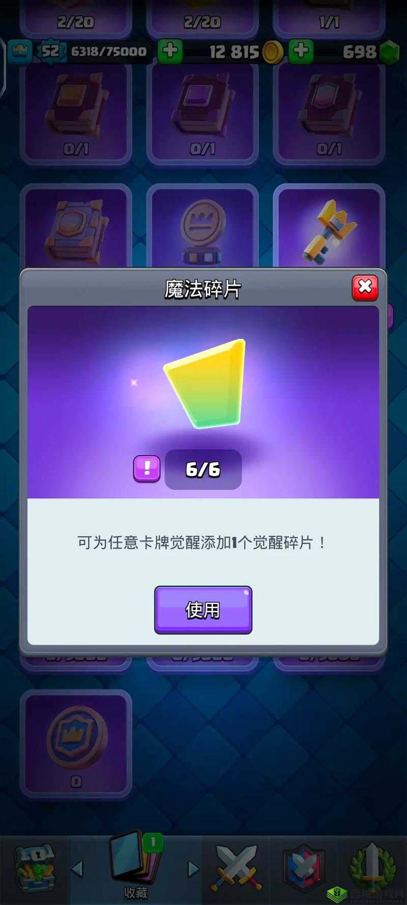 皇室战争用好火法的十五个小技巧盘点，资源管理的艺术