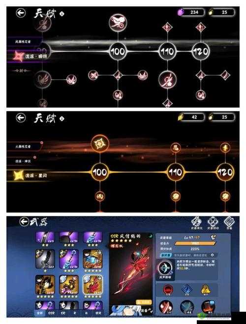 地灵曲手游咒剑流派深度剖析，技能炫酷，战斗体验极致