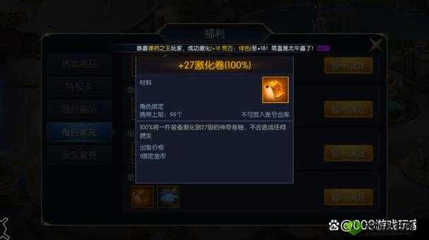 阿拉德之怒限时袖珍罐获得方法与奖励的深度解析