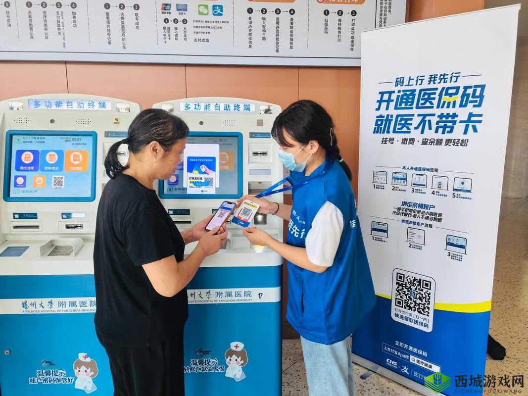 无人区码一码二码三码医生系列：医疗编码系统及其在临床实践中的应用