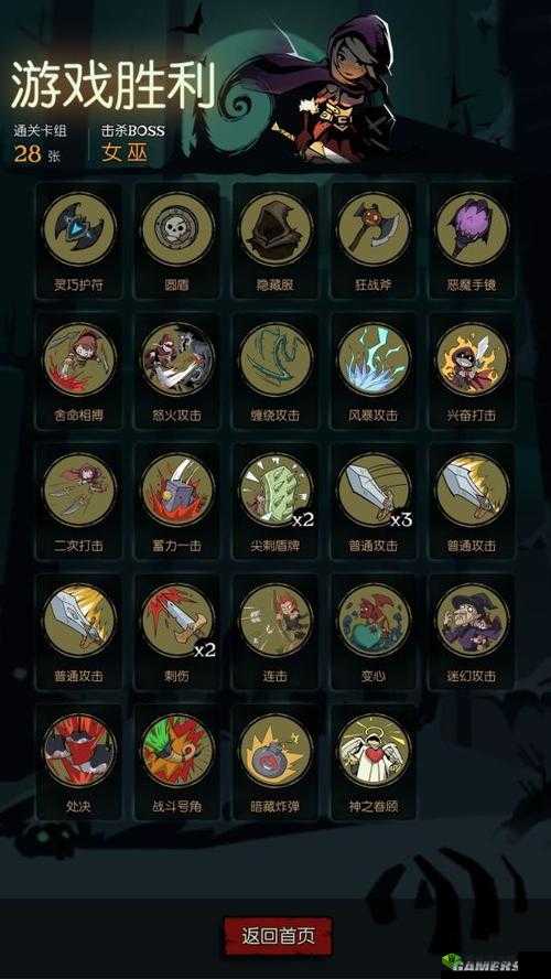 月圆之夜手游骑士通关卡组推荐，建议装备槽多些