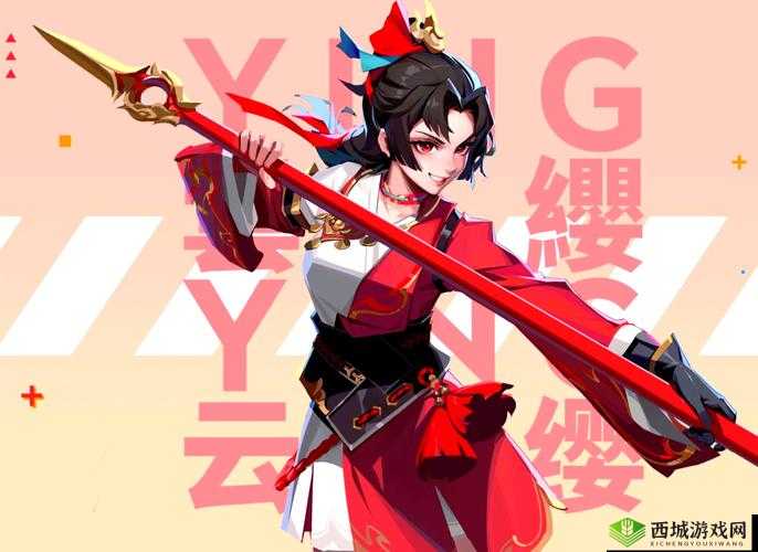 云缨拿枪奖励自己:如何在游戏中巧妙运用技能提升战斗力?