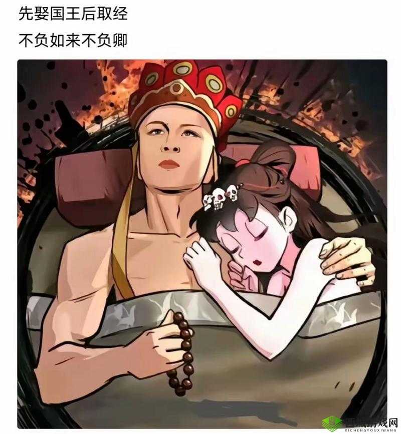 西梁女国剧情深度解析:探寻女儿国的神秘面纱与情感纠葛