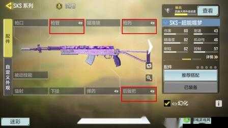 放逐游戏SKS使用技巧,把握好攻击间隔