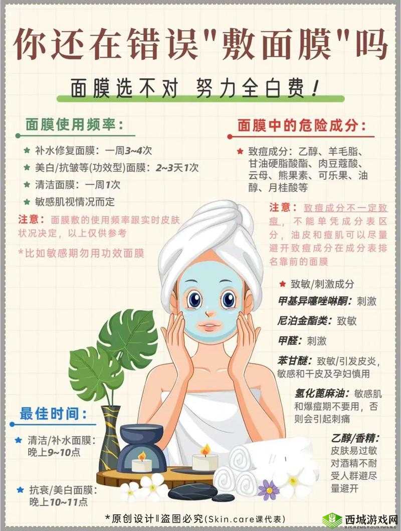 一面亲下边一面膜的正确使用方法及注意事项,确保肌肤健康与效果双赢