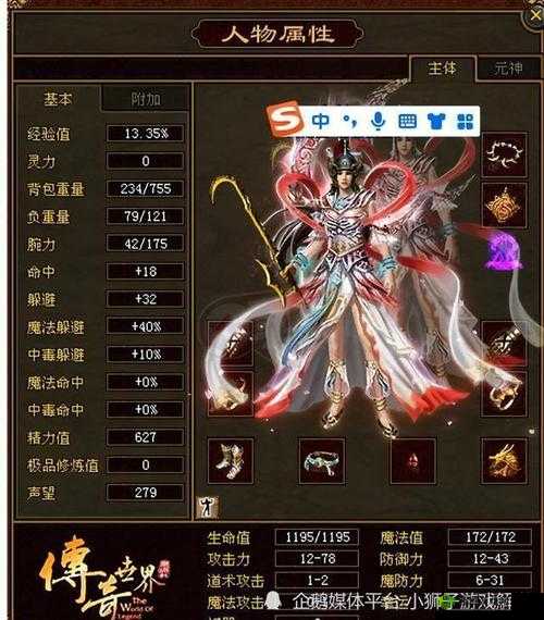 御龙传奇装备制作秘籍，打造你的专属神兵