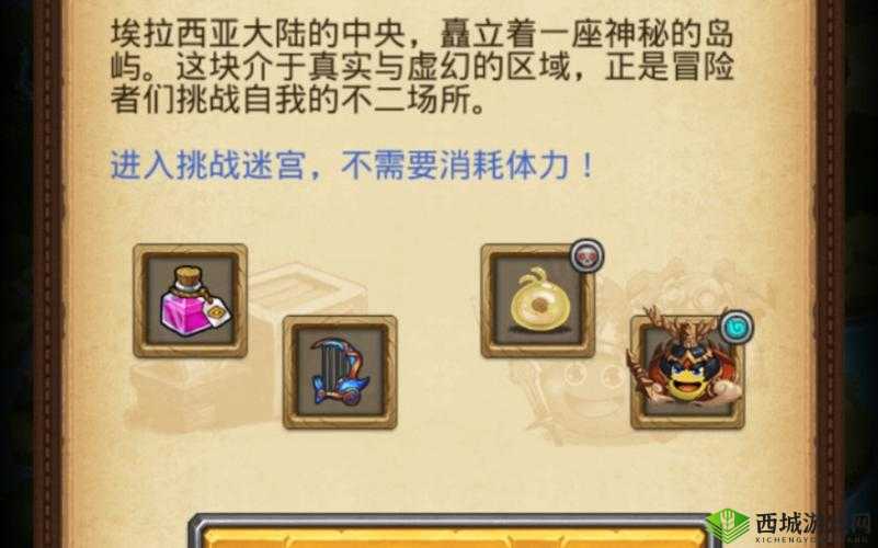 不思议迷宫国王出战轻松刷完三次鲜血王座钻石