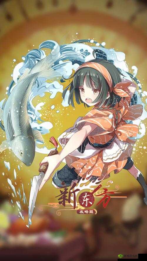 食之契约生鱼片怎么样?技能属性一览在资源管理中的重要性及策略