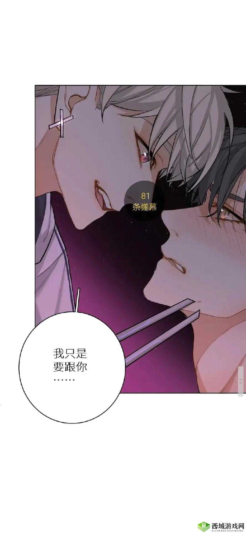 男二也要被爆炒吗?深度解析角色热度背后的观众心理与剧情走向