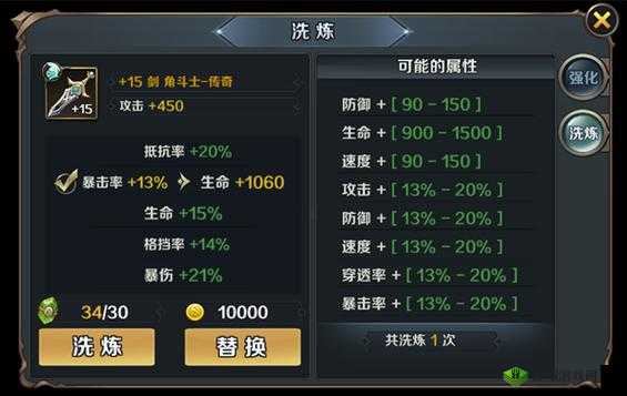 最终契约实时PVP玩法，契约之战介绍及其在资源管理中的重要性