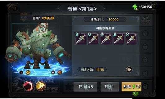 最终契约火琉璃装备搭配推荐，策略、管理与价值最大化