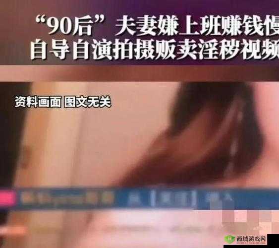 1313黄色视频揭秘:深度解析背后的故事与影响,网友热议不断