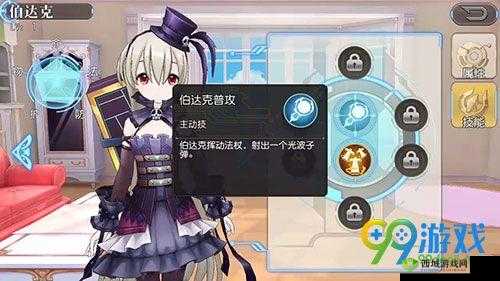 叛逆性百万亚瑟王,探索伯达克技能的深度与广度