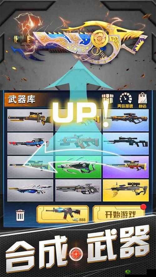 小米枪战大据点守卫通行证获得方法及其用途