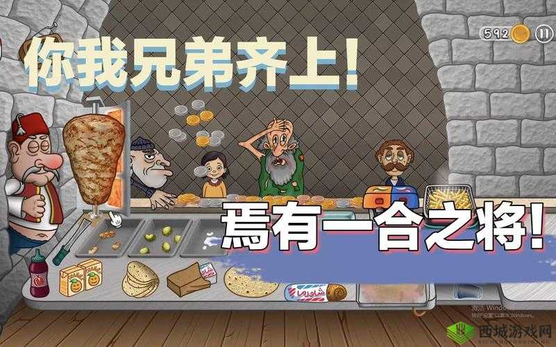 一女七男的奇妙冒险：揭秘他们如何共同挑战极限并创造传奇故事