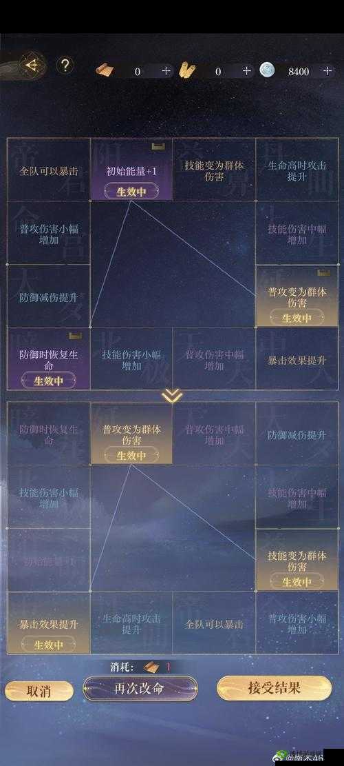 崩坏3时空构造体使用攻略,攒着升级地藏刀也不错的资源管理智慧