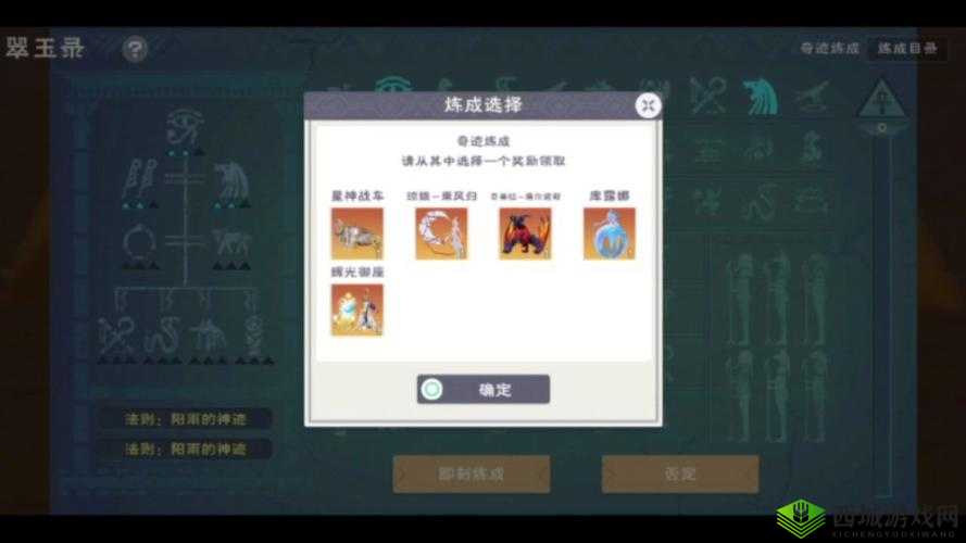 炼金与魔法的交织,探索古老技艺的奥秘