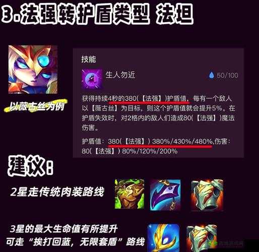 炼金与魔法黄玉魔杖，资源管理、高效利用与价值最大化