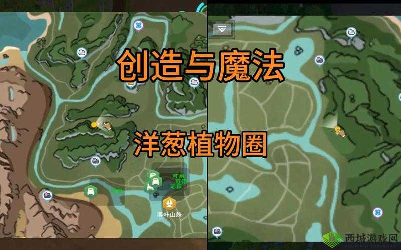 炼金与魔法交织，打造独特矿工套装，白色休闲与洋葱粘球的奇妙融合