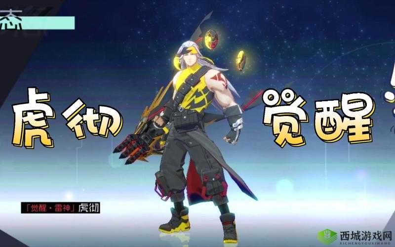 虎彻神器,生命力加点的艺术