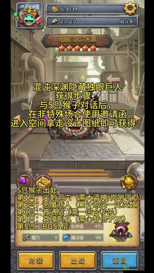 孤胆英雄的非凡征途,不思议迷宫奴隶单人上89层全攻略