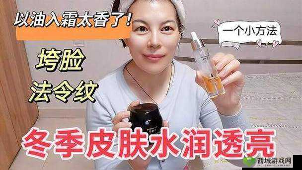 探索白嫩白嫩BBBBBBBBB的护肤秘诀,打造水润透亮肌肤的终极指南