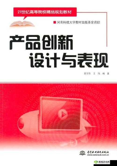 太玖T19官方网站:探索最新科技与创新设计的完美结合,了解产品详情与购买指南