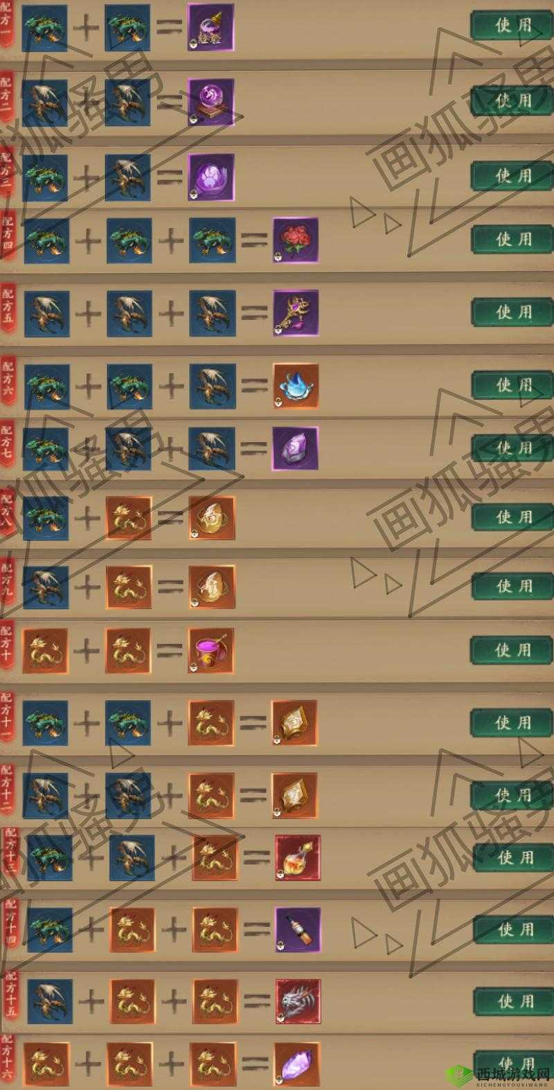 问道手游修炼阵收益怎么样 元神修炼攻略