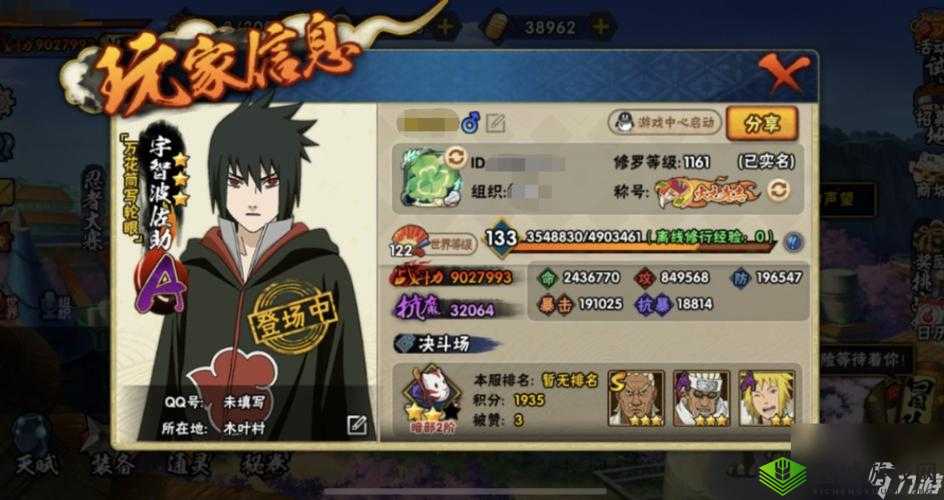 神怒手游战力怎么提升?提升方法全介绍