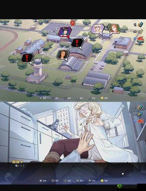 穿越到以SP为主的世界学校：探索神秘校园生活与独特教育体系的奇妙冒险