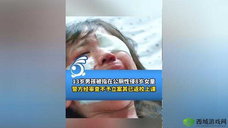百丽宫幼童视频曝光:引发社会广泛关注与讨论,细节揭示令人深思