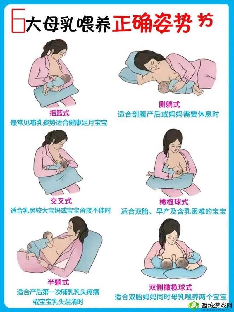 人乳喂奶magnet羽月希:全面解析母乳喂养的重要性和正确方法,帮助新手妈妈轻松应对育儿挑战