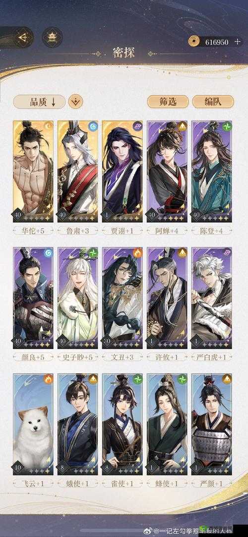 朕之江山,解锁武魂,招募武将的秘籍