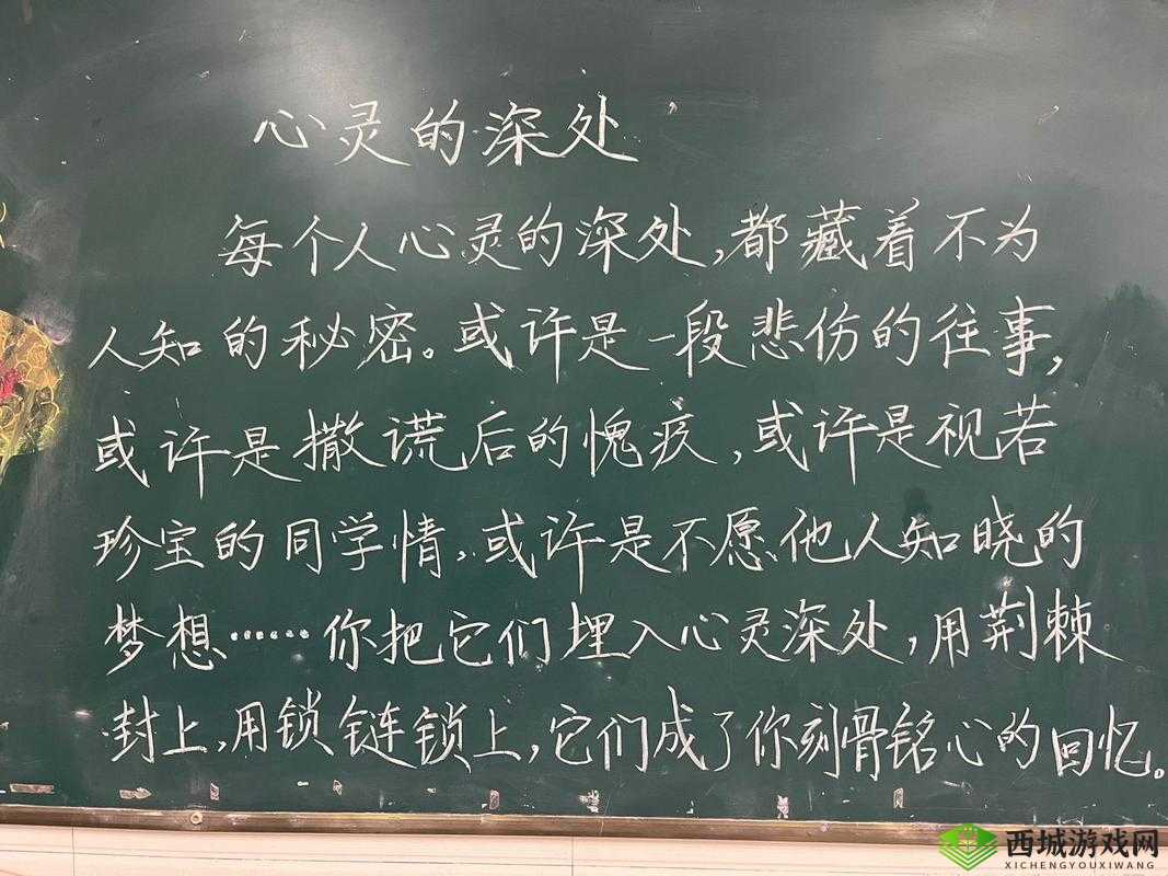 蘑菇视频深夜释放自己:探索内心深处的真实情感与自我成长之路