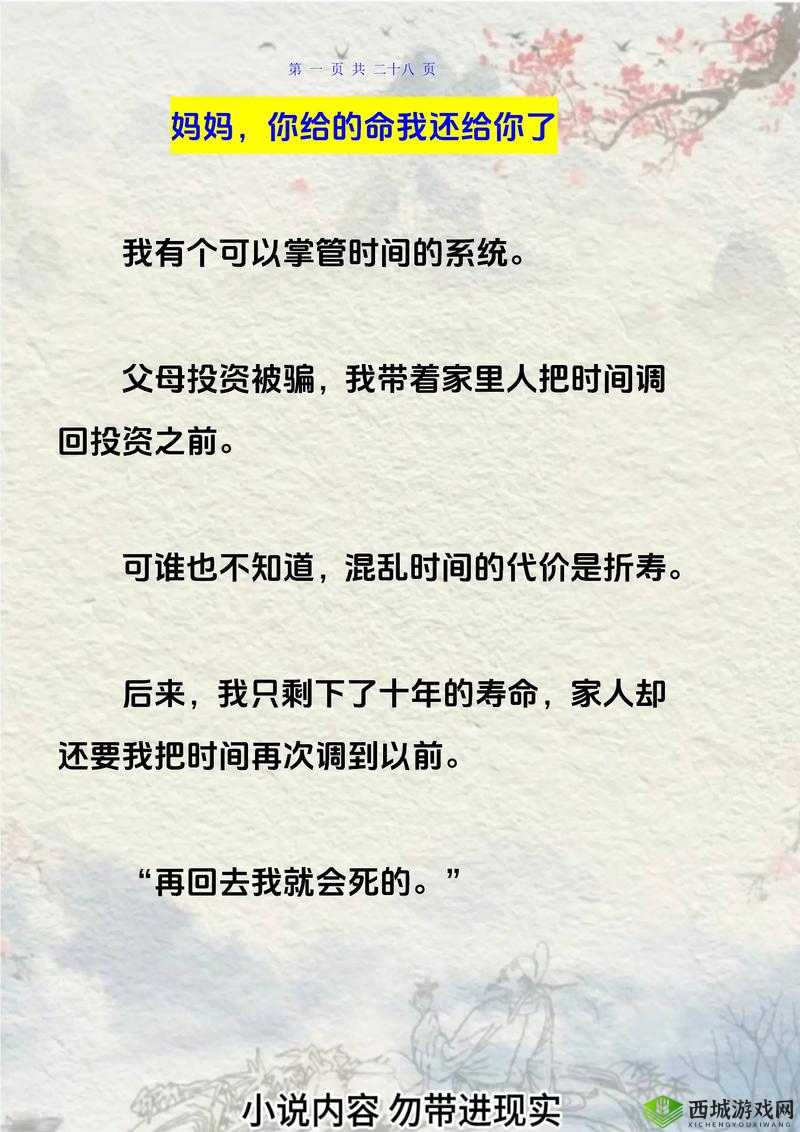 你真紧你这是要我的命吗?网友热议情感表达中的幽默与真实感受