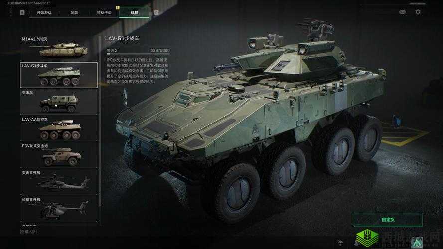 荒野行动,驰骋战场的载具艺术