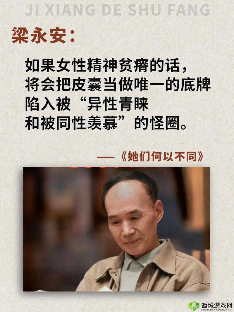 一个姑娘八个人生:从平凡到非凡的成长故事,揭秘她如何在不同阶段找到自我与幸福