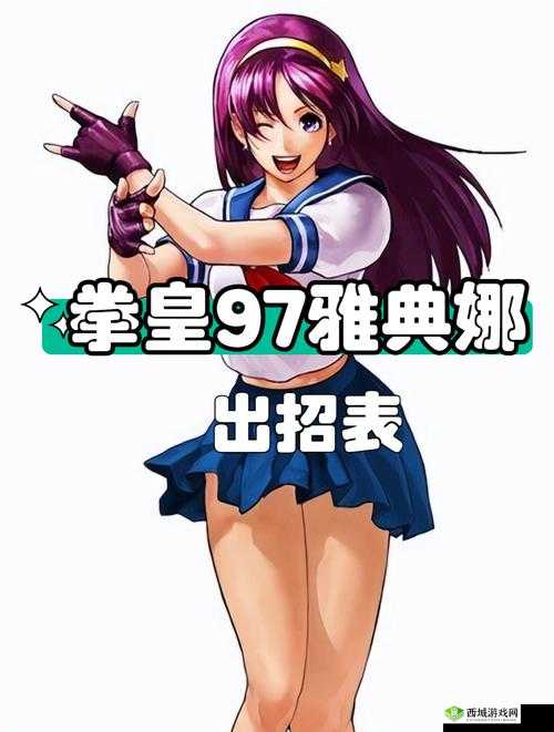 女神竞技场雅典娜厉害吗?技能解析