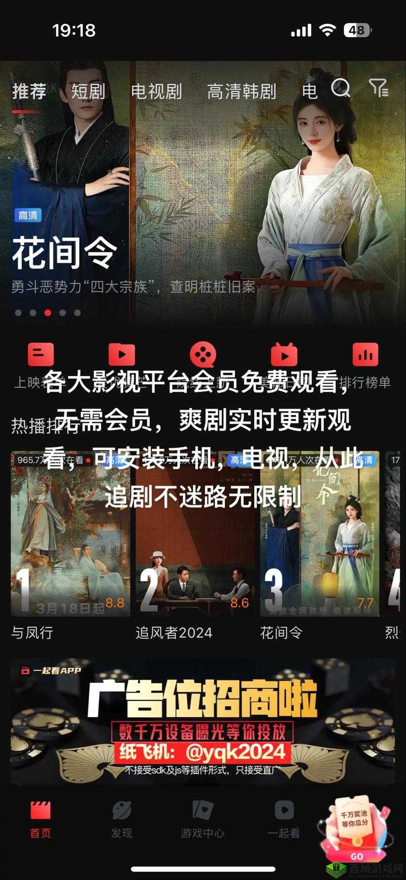 中国在线观看免费高清完整版:最新热门影视资源一键畅享,无需注册即刻体验