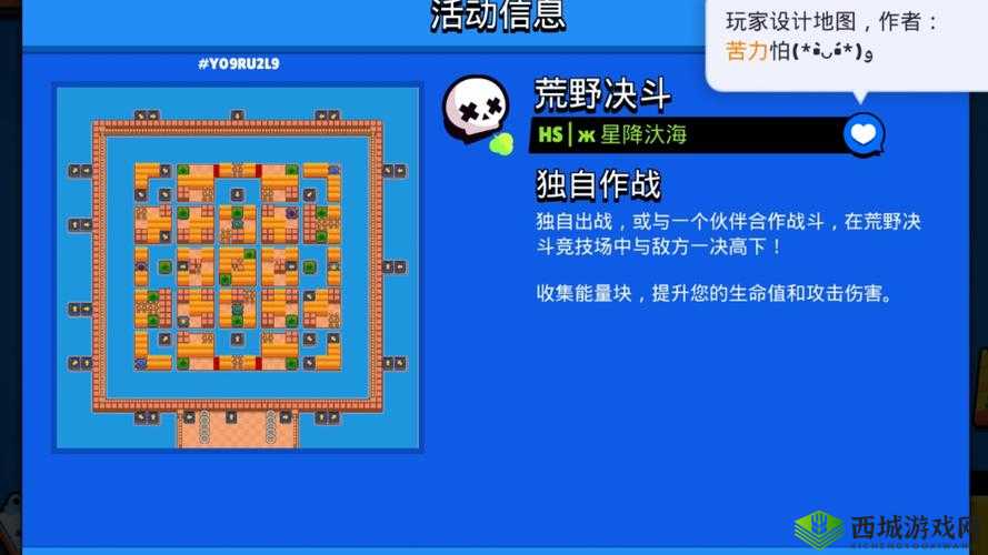 玩具大乱斗枪术对决地图玩法及获胜技巧